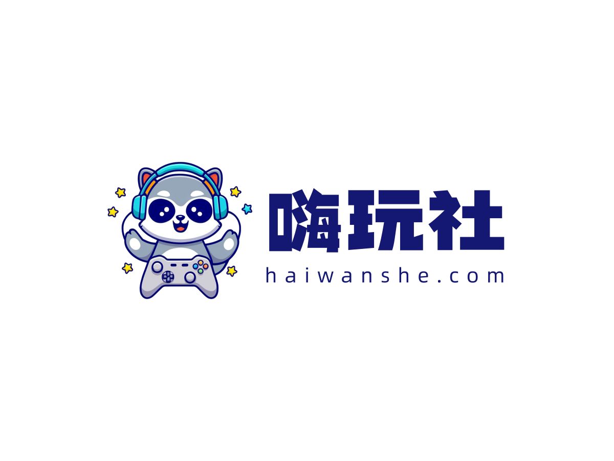steam游戏-嗨玩社
