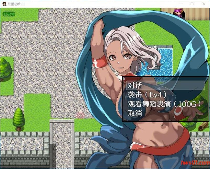 欲望之都1.0 AI汉化版 PC+安卓 后宫RPG游戏 380M