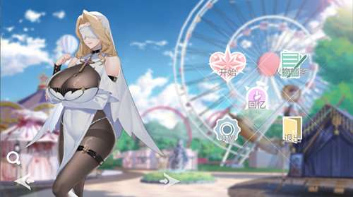 幻欲游乐园（AmusementPark-lust）steam官方中文版 动态SLG游戏 5.8G-嗨玩社
