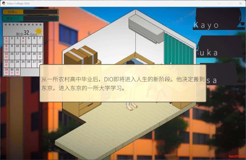 东京女大学生:书呆子与蜂子 都市生活(Tokyo College Girls : The Nerd & Queen Bees)STEAM官方中文版 像素SLG游戏 2G