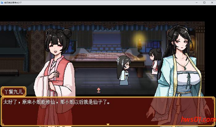 合欢宗女修传 V0.175 官方中文版 PC+安卓 国风仙侠像素RPG游戏 880M
