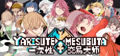 一次性交易大师 v.072 Project 官方中文版+DLC(已打补丁) RPG游戏 3.5G-嗨玩社
