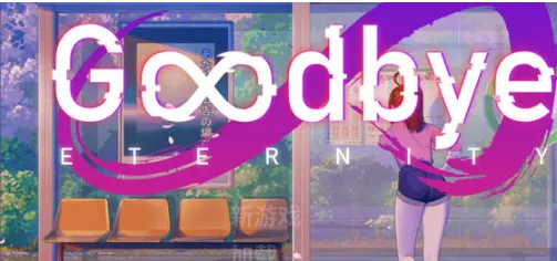 永恒不再(Goodbye Eternity) v0.10.3 汉化版 动态SLG游戏 1.4G-嗨玩社